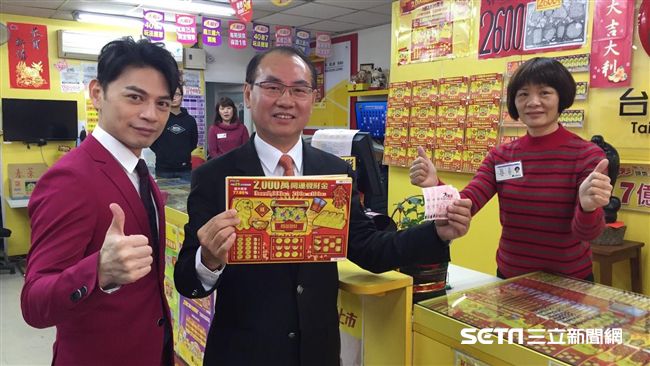 大家學乖了　集資買彩券留下集資憑據