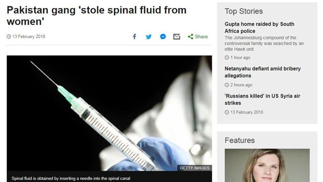 誆抽血領補助　竊盜集團專偷腦脊髓液