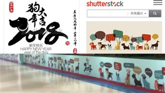 桃機佈置全是素材圖　網友嘆：人才呢