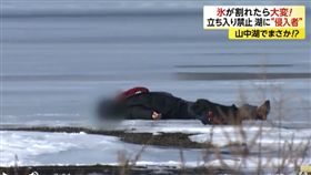 警告標誌,日本,山梨縣,山中湖,遊客,意外,警告,台灣,危險,安危
http://www.fnn-news.com/news/headlines/articles/CONN00384680.html