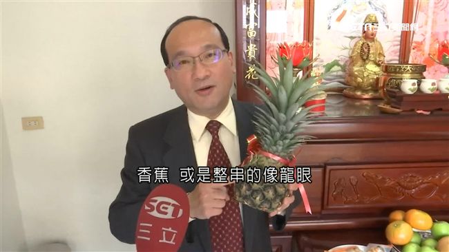 三大水果祭祖招厄運　家人恐接連去世