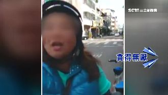 遭判賠3萬不滿　雇主上門撒錢辱員工