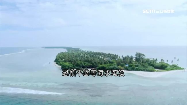 欠590億債務　馬爾地夫恐變中國的