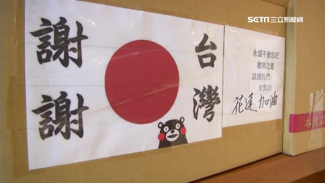愛台棄日籍　中島健一親送蛋糕助災民