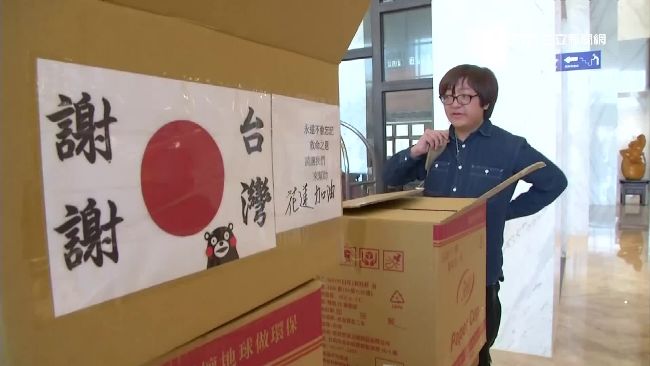 台灣送見嬤最後一面！日男報恩311