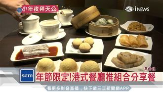 除夕、初一開不開業？餐飲業兩樣情