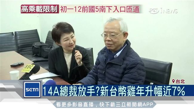 彭淮南放手？新台幣雞年升幅近7%