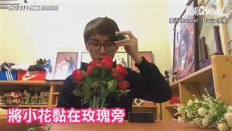 玫瑰花蹦出巧克力　靠這招攻陷情人芳