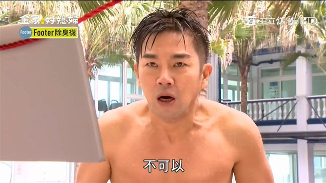 欺負曾莞婷？丁力祺準備捉弄謝承均！