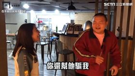 兄弟袒護好友被抓包（圖／翻攝自在不瘋狂就等死臉書）