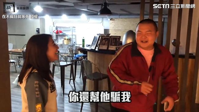 實測誰最cover！閨密不敵兄弟情