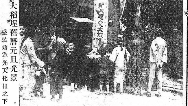 日治時期台人過年　賭博讓警察直搖頭