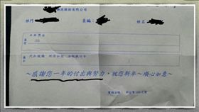 年終,物流業,主管,基本時薪,100元,爆怨公社　圖／翻攝自臉書爆怨公社
