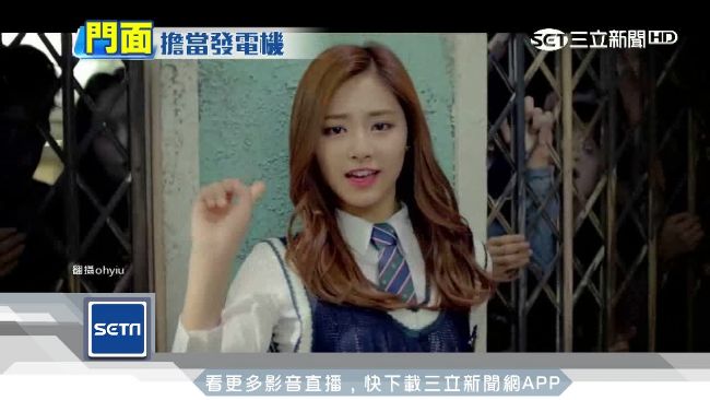 顏值再受肯定！子瑜擠進韓星最美十人