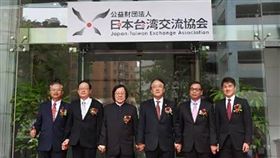日本台灣交流協會