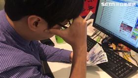 鈔票、上班族、年終、獎金、薪水示意圖