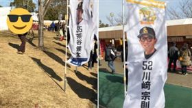 川崎宗則旗子被移走（圖／翻攝自推特）