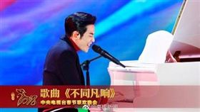 蕭敬騰登陸中國春晚　飆海豚音嗨翻全場（圖／翻攝自央視新聞微博）