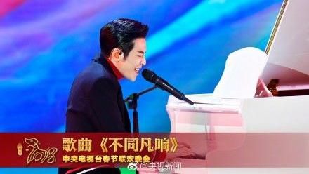 震撼！老蕭春晚飆海豚音嗨翻全場