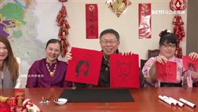 笑果十足! 狗年畫犬討吉祥卻成