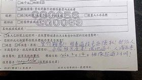 兵役體檢,國軍,新兵,抱怨,病袍,罄竹難書,爆料公社　圖／翻攝自臉書爆料公社