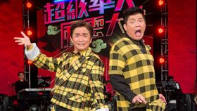 2018超級華人風雲大賞