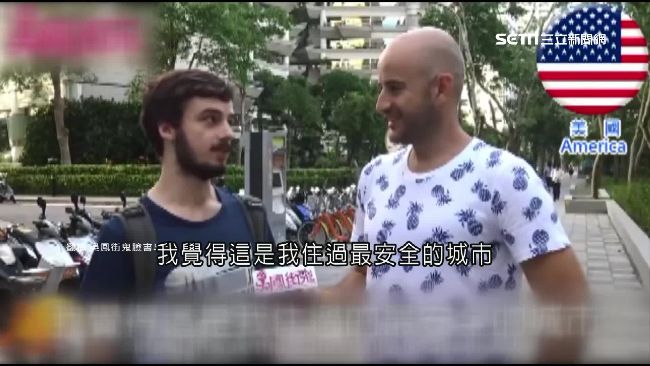 老外讚台治安棒　他中肯打臉網友笑歪