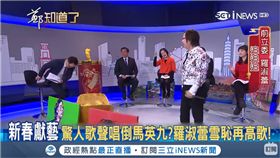 鄭弘儀,羅淑蕾,高嘉瑜,表演,追追追,Don't stop　