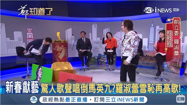 政治人物新春獻藝　鄭弘儀現場險崩潰