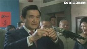 馬英九今年不回馬家庄祭祖、發紅包
圖／資料照