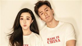 范冰冰和李晨。(圖/翻攝自微博)