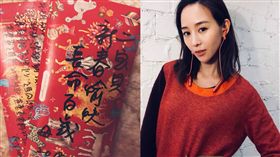  圖／張鈞甯臉書