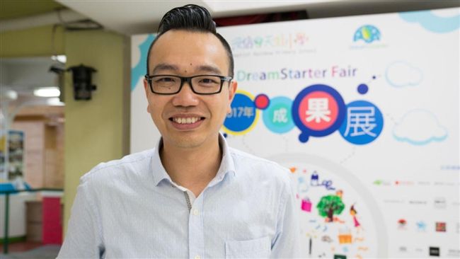 打怪健身房 小創客大發明