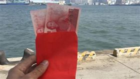 開工紅包要從薪水扣_爆怨公社