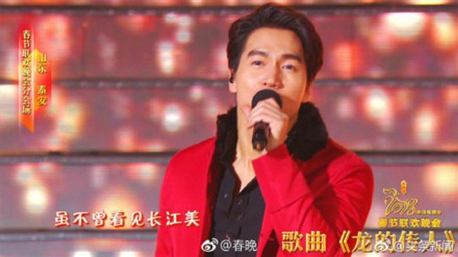 言承旭登春晚飆唱　被譙「歌頌祖國」