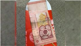 新鈔,舊鈔,錢,紅包,春節,親戚,馬來西亞,臉書,觸霉頭,抱怨 圖翻攝自星洲網 https://goo.gl/URK9bz