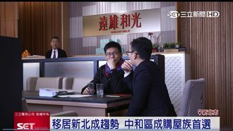 賞屋成另類走春　遠雄發紅包拚買氣