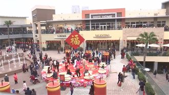 「華泰名品城」慶新年　打造走春地標