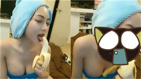 口交,香蕉,AV,啪啪,直播主,假陽物,Thitiworada Janjring,直播,性感,泰國 圖／翻攝自臉書　https://goo.gl/wt6gUQ