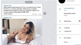 俄羅斯越來越多少女為了賺錢，專門找有錢人上網賣初夜，甚至還有非處女的少女手術「還原」15次處女膜很敲富豪竹槓，從事「還原」手術的業者直言「這種手術十分普遍！」（圖／翻攝自太陽報）