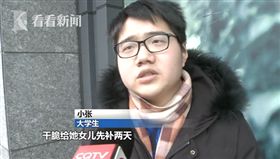 男大生家教5天「時薪55元」　雇主：該謝我給你機會學習 圖／翻攝自看看新聞