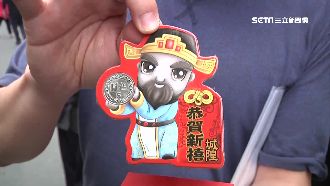 武術冠軍扮武財神　Q版錢母排隊搶拿