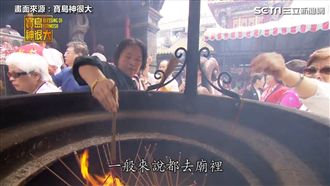 祈福過好年！神很大帶您走春去