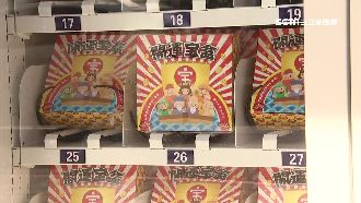 5千玩萬元遊戲機　最大獎僅價值5百