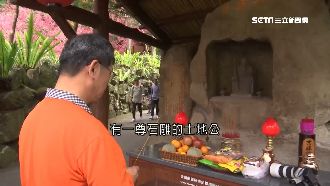 九族「石雕土地公」　指引找到水源