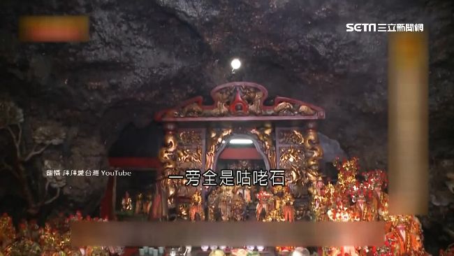 金爐崩土地公有指示？事前信徒求關爐