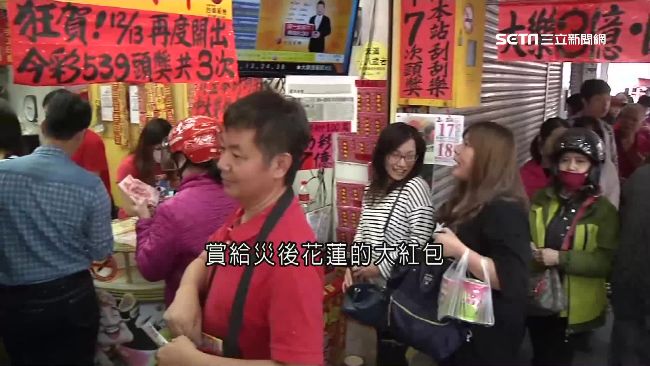 創紀錄！統帥旁彩券行　連5天開大獎