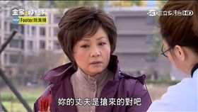 金加好媳婦,何蓓蓓,劉美玲