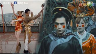 殭屍鬧新春！GINO、艾亞舞動新年