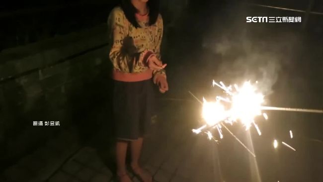 仙女棒火花濺傷眼角膜　女童差點瞎了